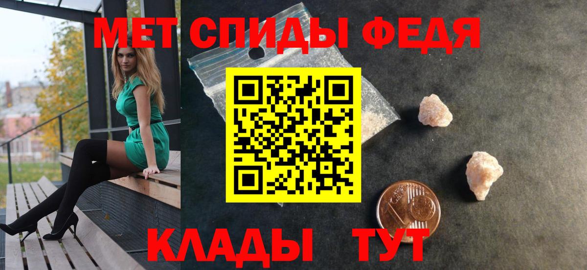 АМФ 98% Челябинск