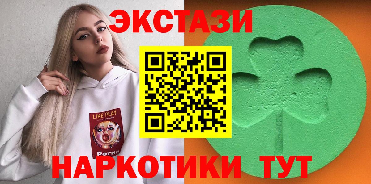 Экстази  Вход с VPN  мега как зайти  Челябинск  ЭКСТАЗИ TESLA  ЭКСТАЗИ 250 мг 