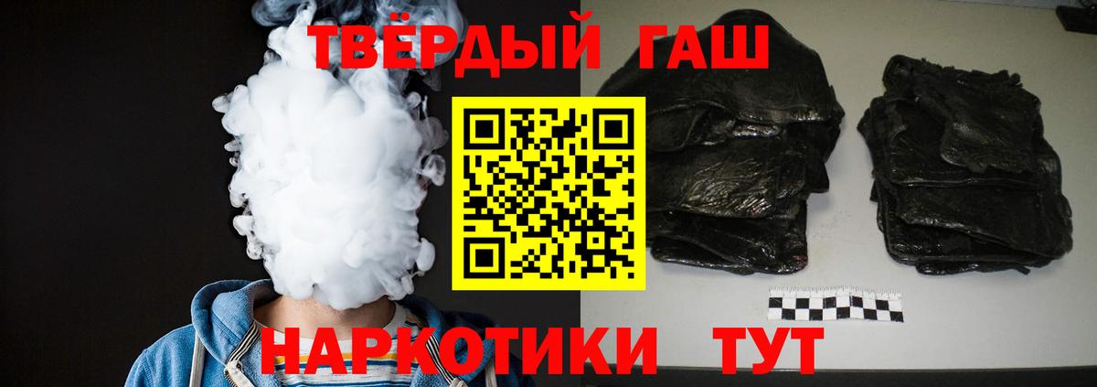закладка  Гашиш Изолятор  Вход с VPN  Гашиш Ice-O-Lator  Челябинск 