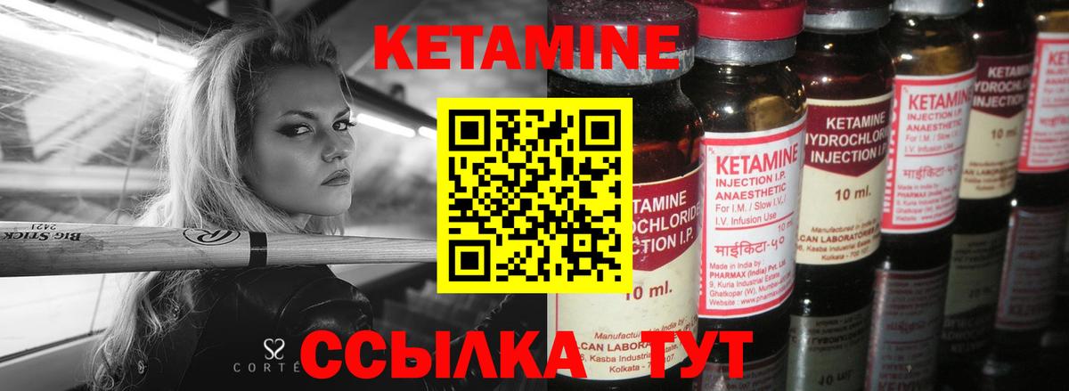Кетамин ketamine  КЕТАМИН ketamine  дарк нет Telegram  Челябинск  Вход с VPN 