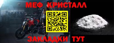 мет Гатчина