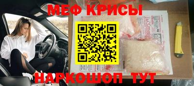 сатива Гай