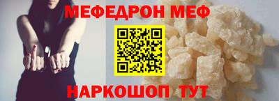 мет Гатчина
