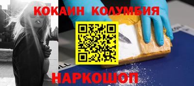 кокаин перу Гагарин