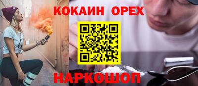 мет Гатчина