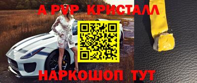 мет Гатчина