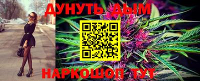 мет Гатчина