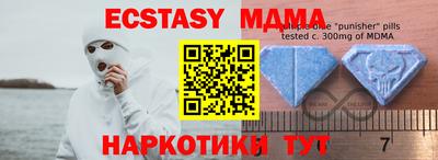 мет Гатчина