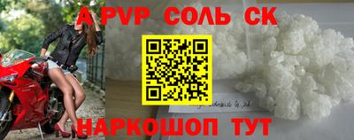 сатива Гай