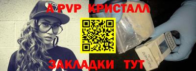 кокаин перу Гагарин