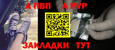 сатива Гай