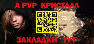 кокаин перу Гагарин