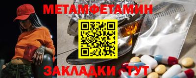 мет Гатчина