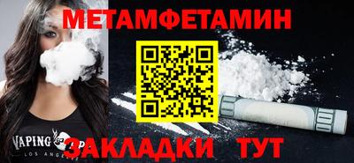 сатива Гай