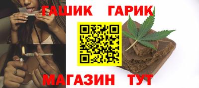 сатива Гай