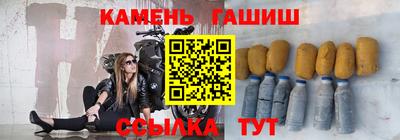 сатива Гай