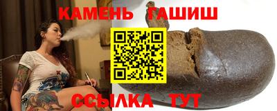 сатива Гай