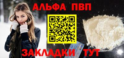 мет Гатчина