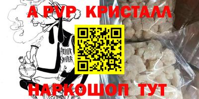 кокаин перу Гагарин