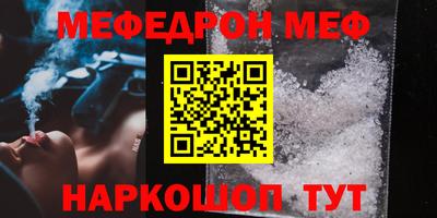 мет Гатчина