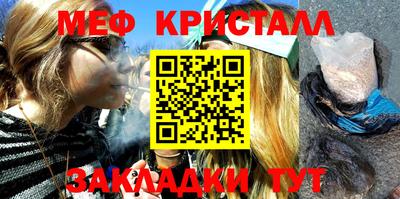 мет Гатчина