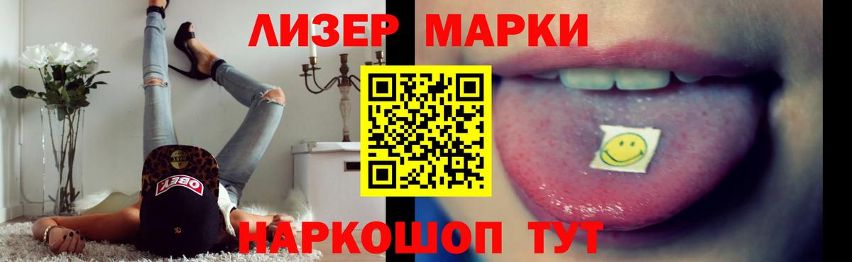 LSD-25 экстази кислота Челябинск