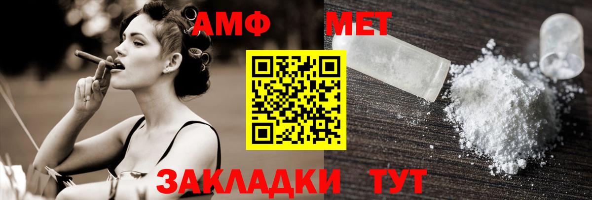 Первитин Декстрометамфетамин 99.9% Челябинск