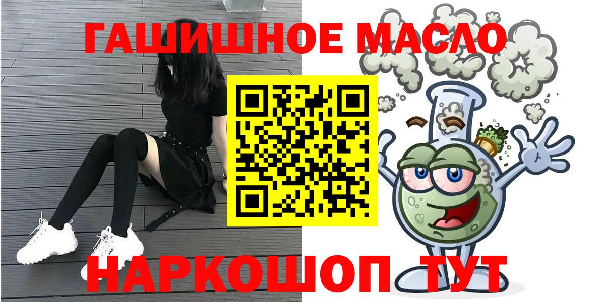 Дистиллят ТГК жижа Челябинск