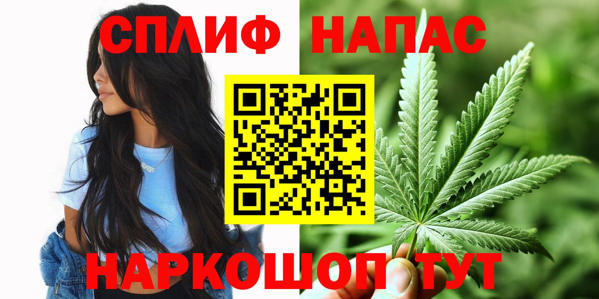 Марихуана Bruce Banner  Бошки Шишки гибрид  Вход с VPN  Челябинск  Марихуана сатива 
